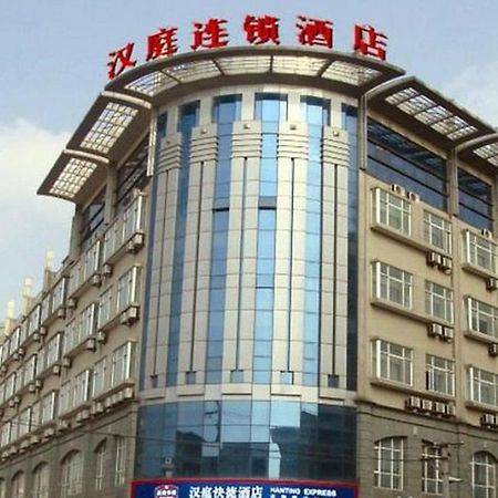 Hanting Hotel Shanghai Hongqiao Wuzhong Road Экстерьер фото