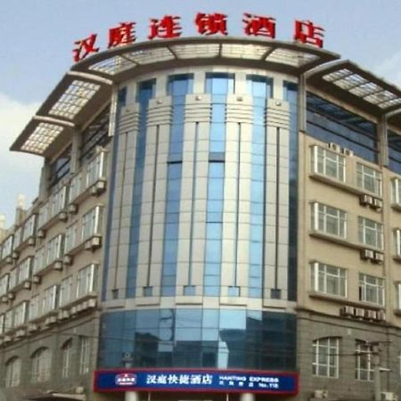 Hanting Hotel Shanghai Hongqiao Wuzhong Road Экстерьер фото