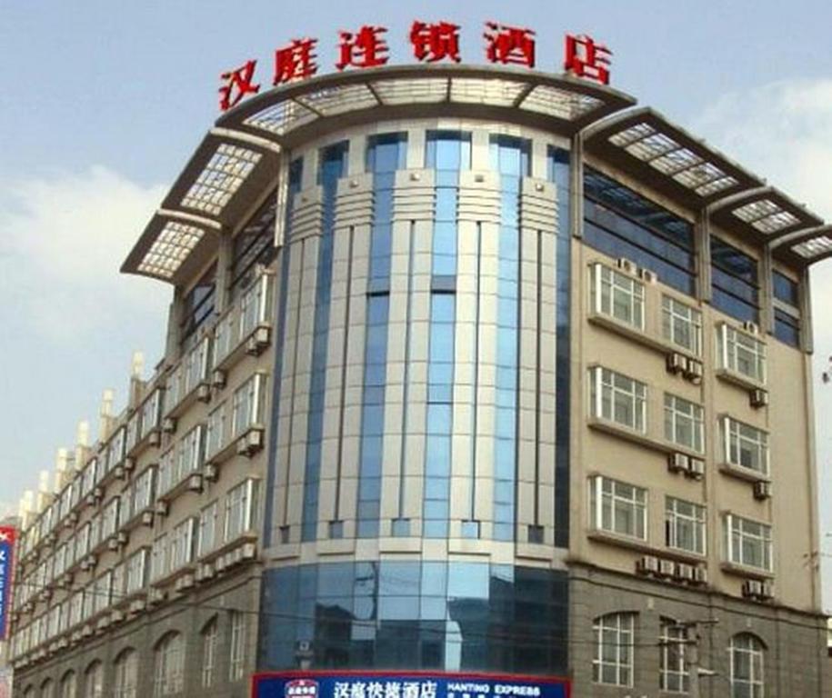 Hanting Hotel Shanghai Hongqiao Wuzhong Road Экстерьер фото