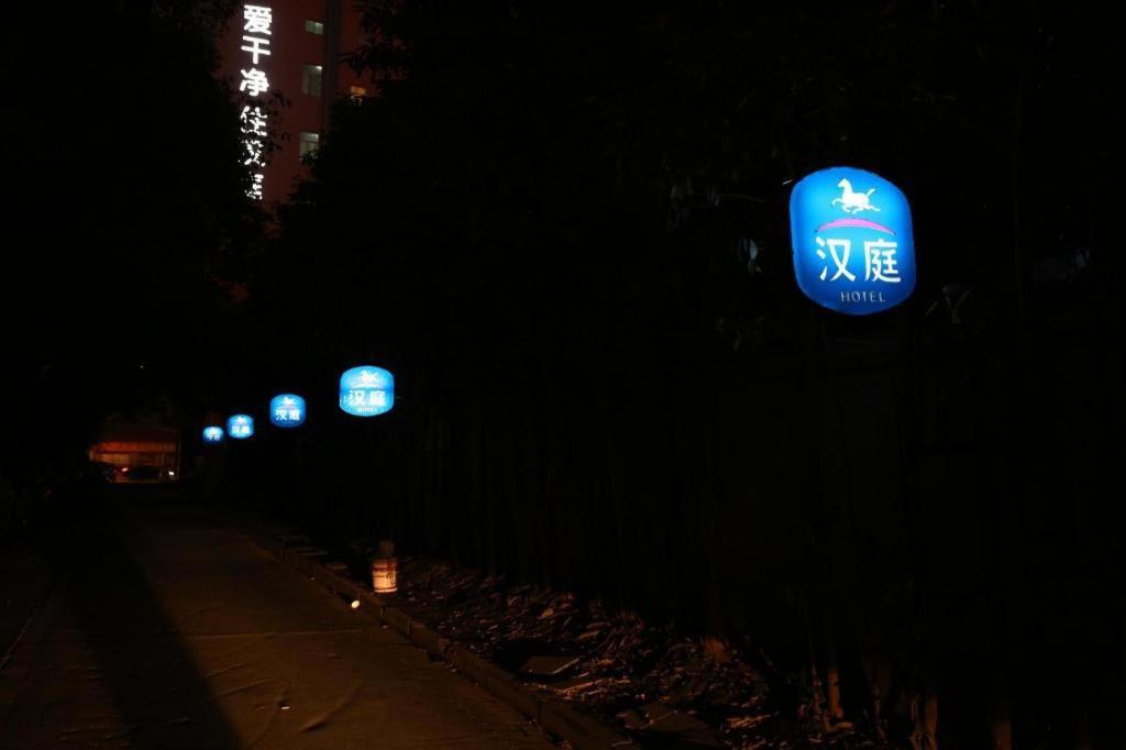 Hanting Hotel Shanghai Hongqiao Wuzhong Road Экстерьер фото