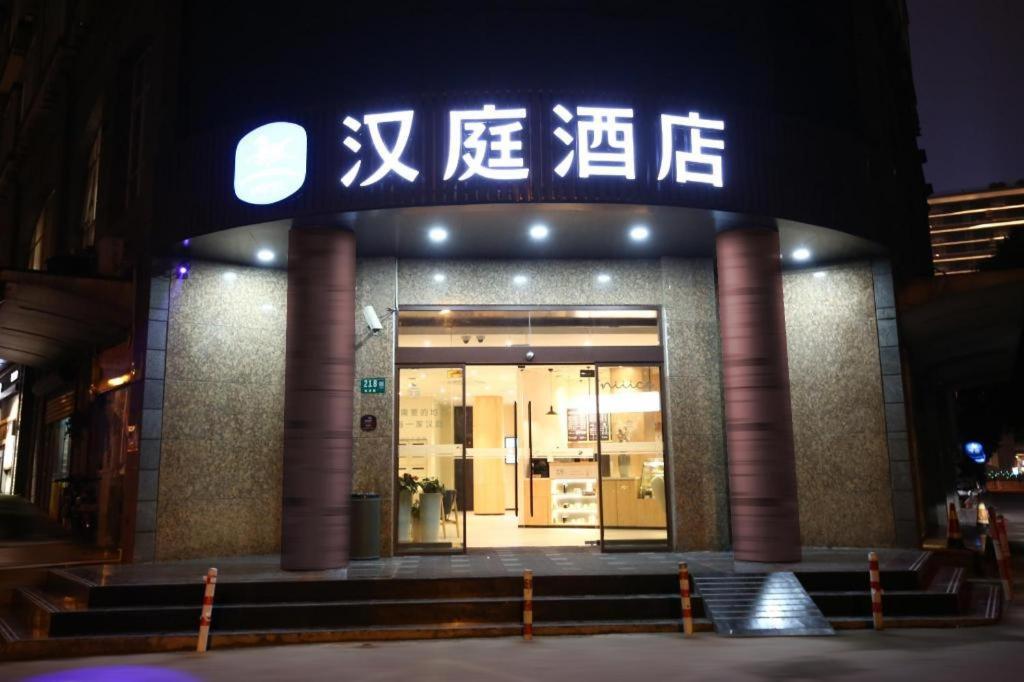 Hanting Hotel Shanghai Hongqiao Wuzhong Road Экстерьер фото