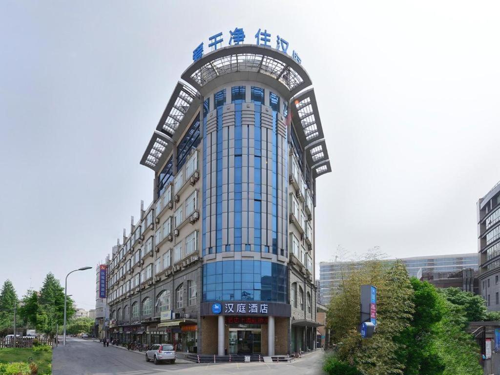 Hanting Hotel Shanghai Hongqiao Wuzhong Road Экстерьер фото